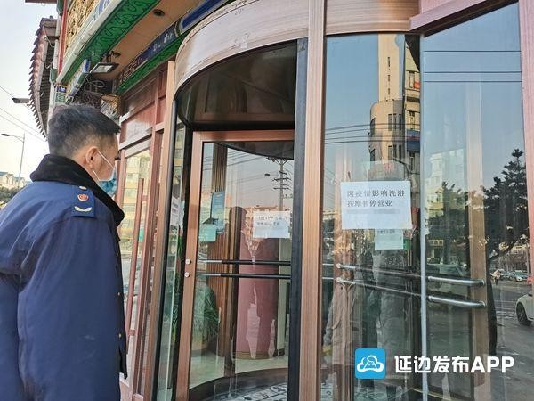 延吉市市场监督管理局对酒吧、按摩院进行了突击检查