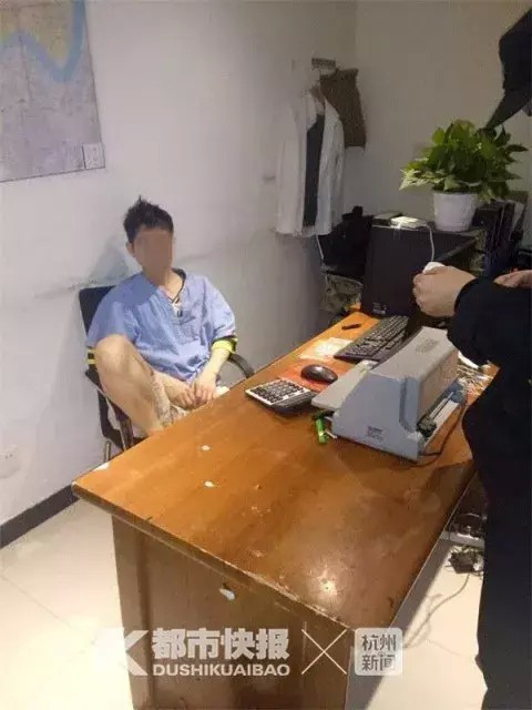 95后男子过年期间洗霸王浴被抓看了消费清单透心凉啊！